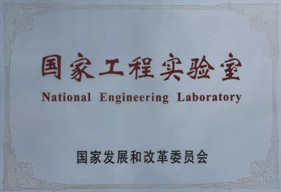 光威复材入选国家级企业技术中心，引领复合材料领域创新